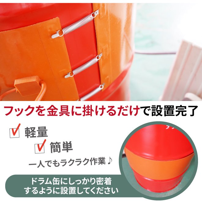 BAOSHISHANドラム缶ヒーター オーエムヒーター ドラム缶用加熱機器 加熱ベルト ノブ型 オレンジ200L110V (200L 174