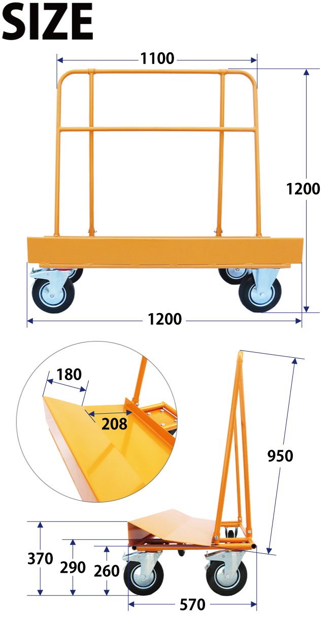 ボード台車 500kg パネルカート 業務用台車 板運搬車 長尺物台車
