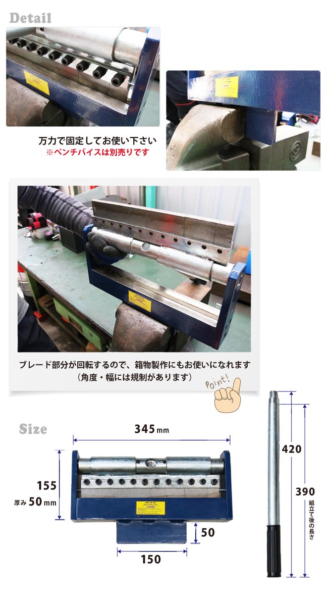 ハンドメタルベンダー 300mm 鉄板折曲げ ハンドメタルブレーキ 【 送料無料 】