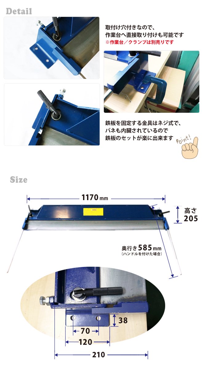 ハンドメタルベンダー 1000mm 鉄板折曲げ機 メタルブレーキ 【 送料