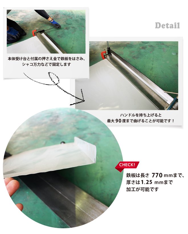 TOATOA20広島店メタルベンダー 鉄板折曲げ ハンドメタルブレーキ HMB
