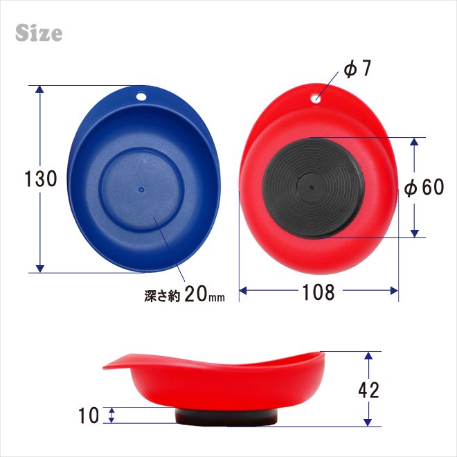KIKAIYA マグネットパーツトレイ 赤・青 各2個 計4個セット ABS樹脂