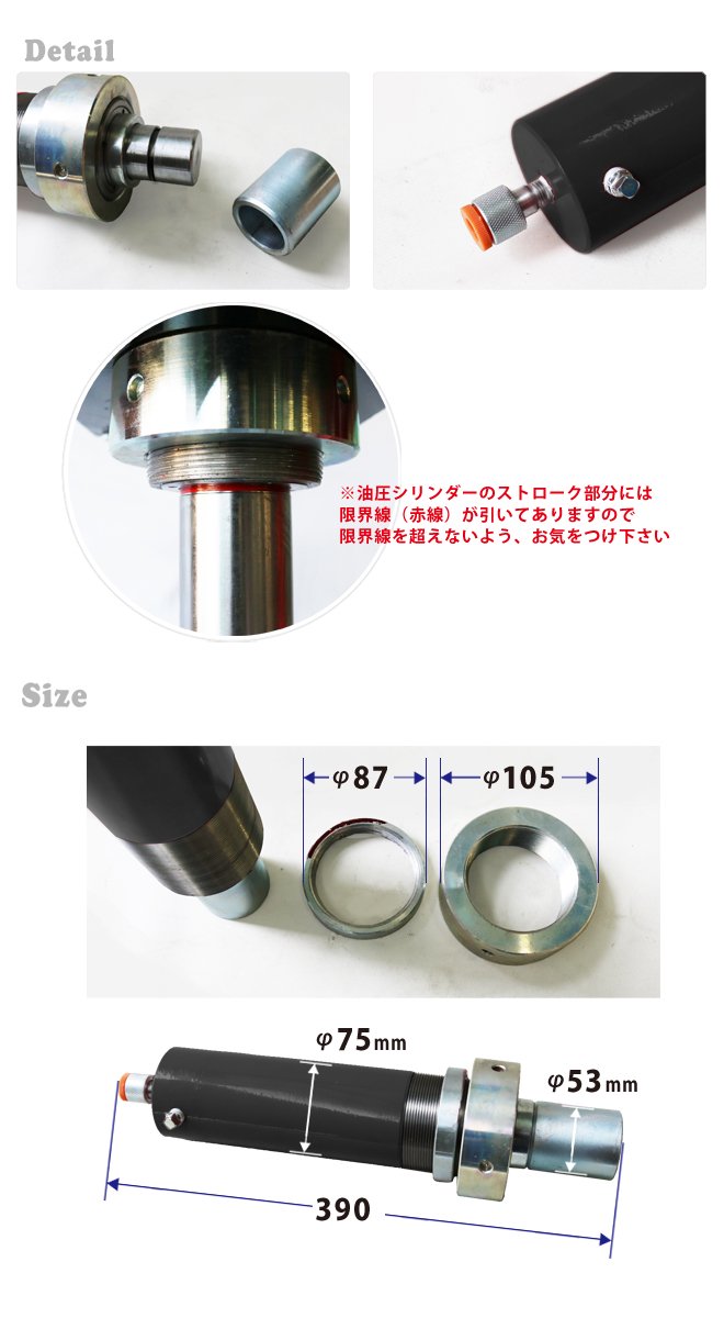 空気圧シリンダー☆16×75mm