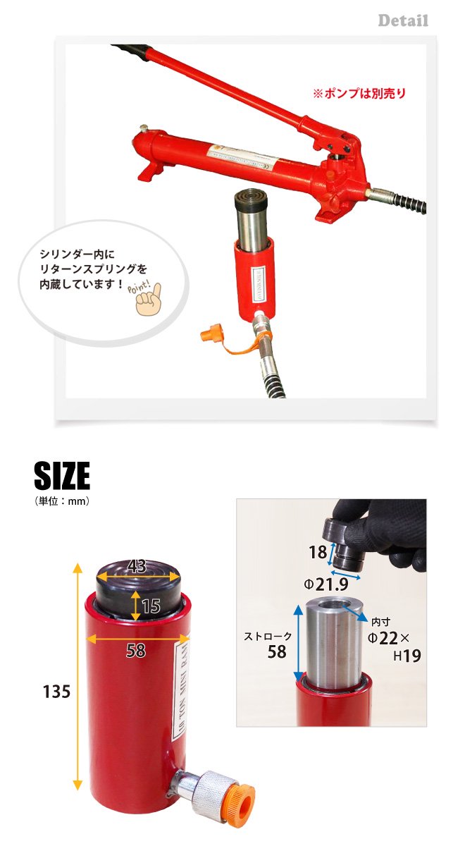 3191円 【全商品オープニング価格特別価格】 油圧シリンダー 30トン KIKAIYA