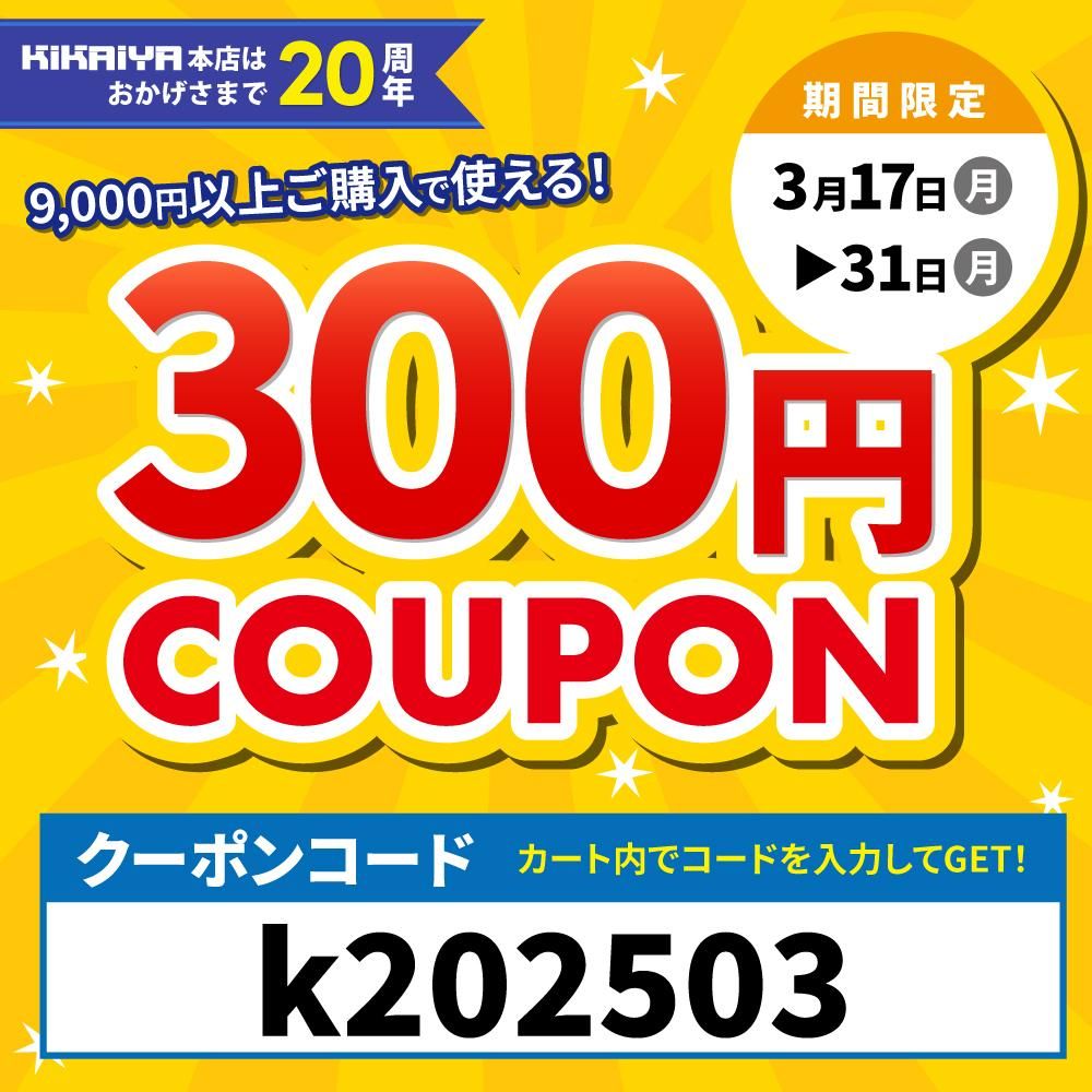 KIKAIYA リフトテーブル 300kg 低床 高揚程 テーブルリフト KIKAIYA リフトテーブル 300kg 低床 高揚程 テーブルリフト
