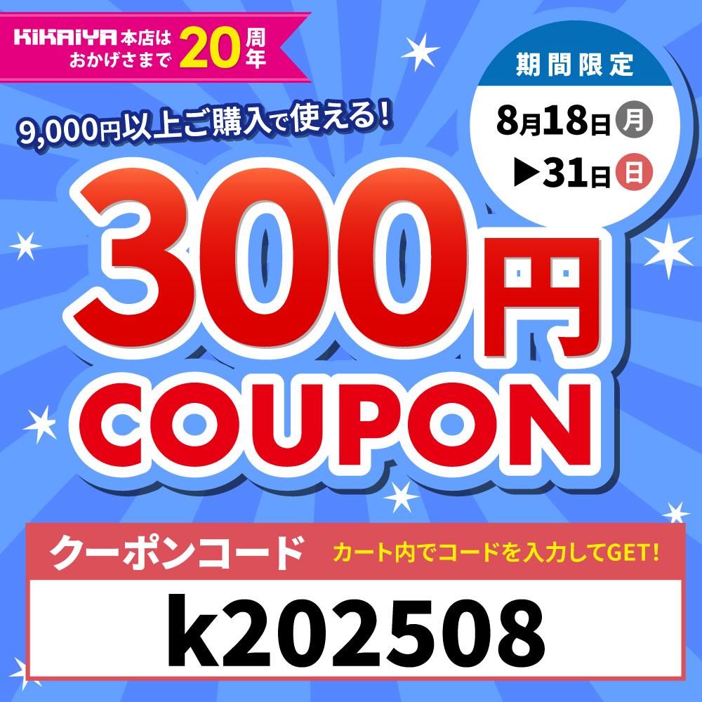 89,000߰ʾǻȤ300ߥݥ