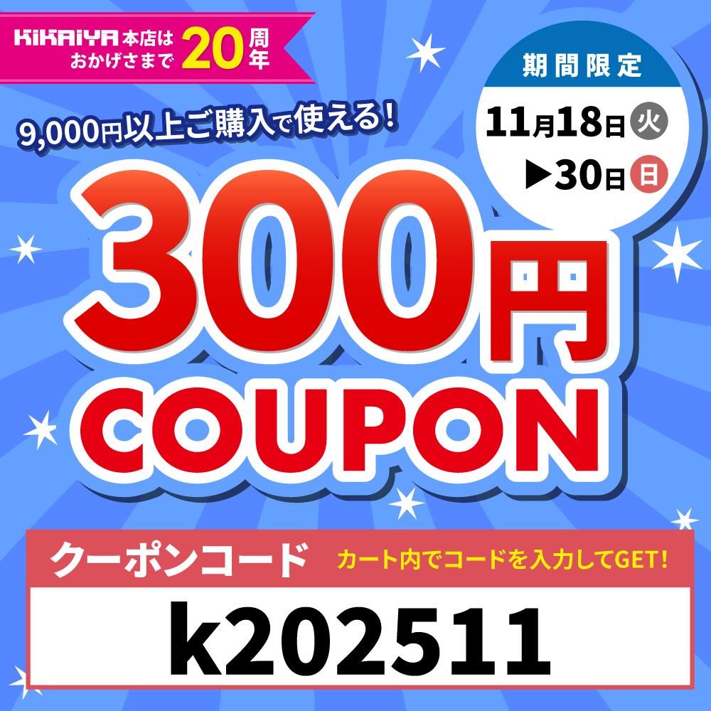 119,000߰ʾǻȤ300ߥݥХʡ