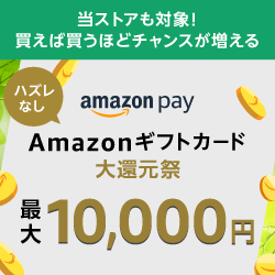 AmazonPaygift