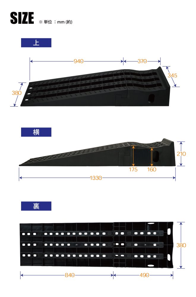 KIKAIYA カースロープ 2個セット 分割式 整備用スロープ カーランプ