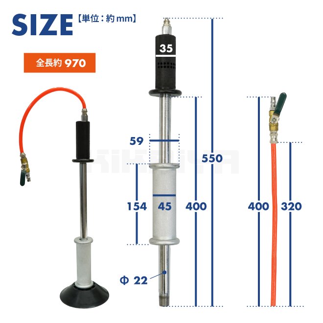 KIKAIYA スライドハンマー エアー式 吸盤 セット エアー デント リペア