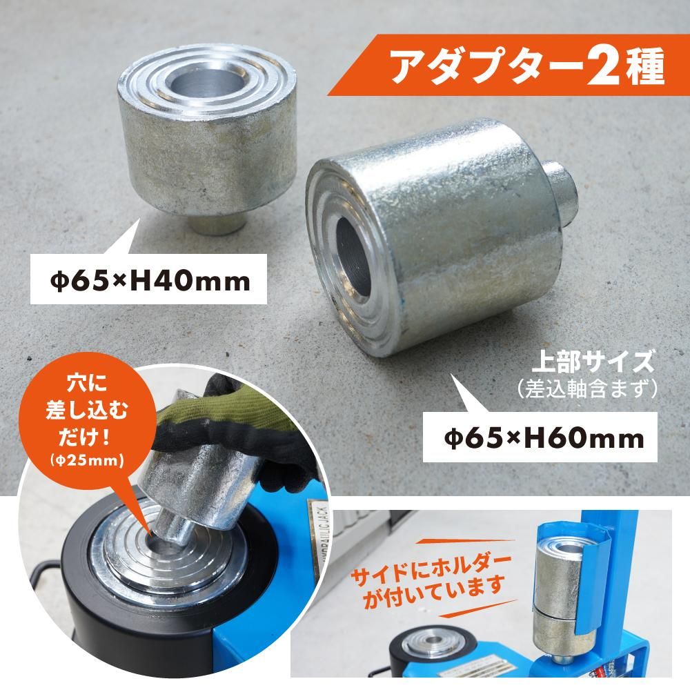 KIKAIYA トラックジャッキ 50/25トン ハンドル折りたたみ式