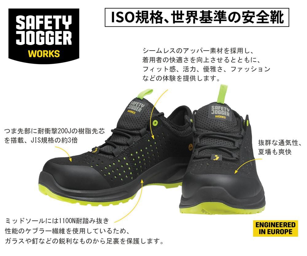 日進ゴム 先芯入り 耐滑 JIS規格安全靴ミドルカット 29.0cm (1足)