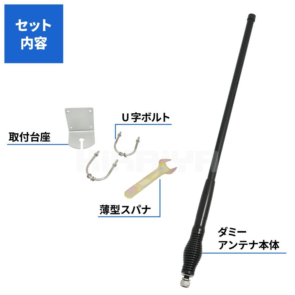 CBアンテナ　ダミー用 Amazon | LEXOR ダミーアンテナ取り付け用 はったりコネクター