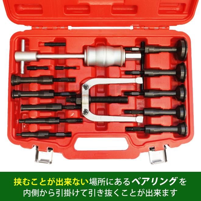 Amazon | Shiwaki ベアリング分解プーラー 内穴プーラー取り外し