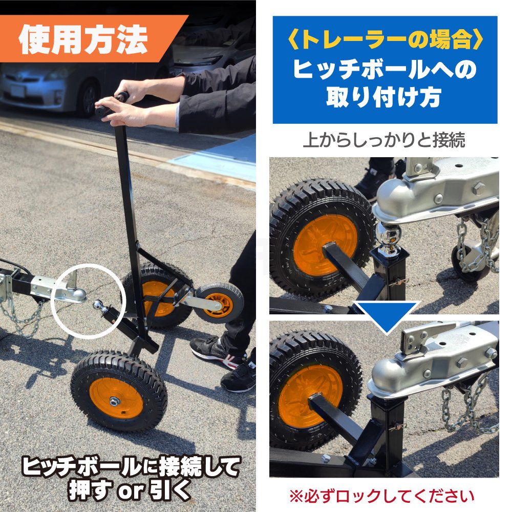 KIKAIYA トレーラードーリー 最大耐荷重 360kg ドーリー PWCトレーラー ジェットスキー 水上バイク マリンジェット 小型ボート  トレーラー