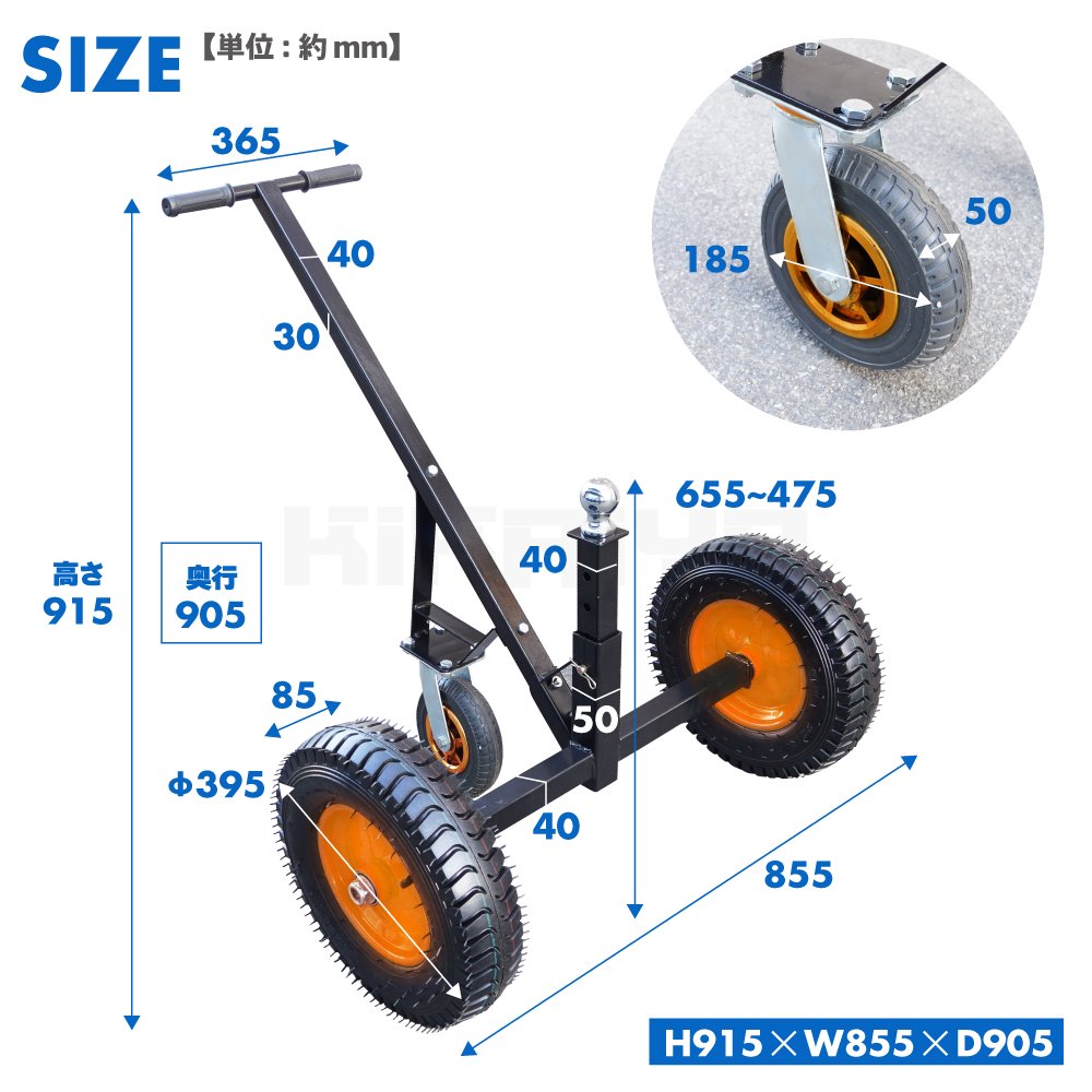 KIKAIYA トレーラードーリー 最大耐荷重 360kg ドーリー PWCトレーラー ジェットスキー 水上バイク マリンジェット 小型ボート  トレーラー