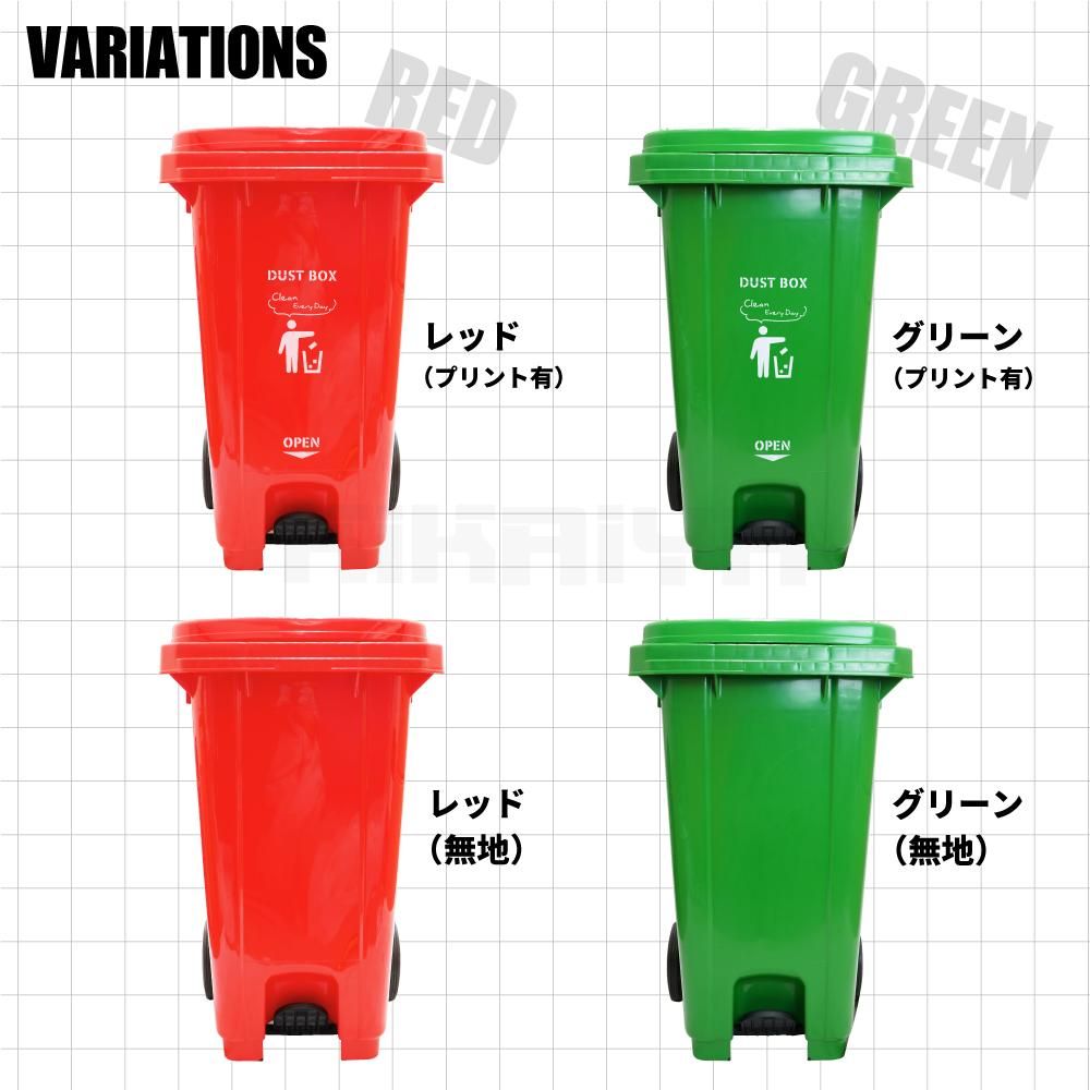 ダストボックス 100L | ペダル式 - キカイヤ/工具のKIKAIYA-ツールショップ