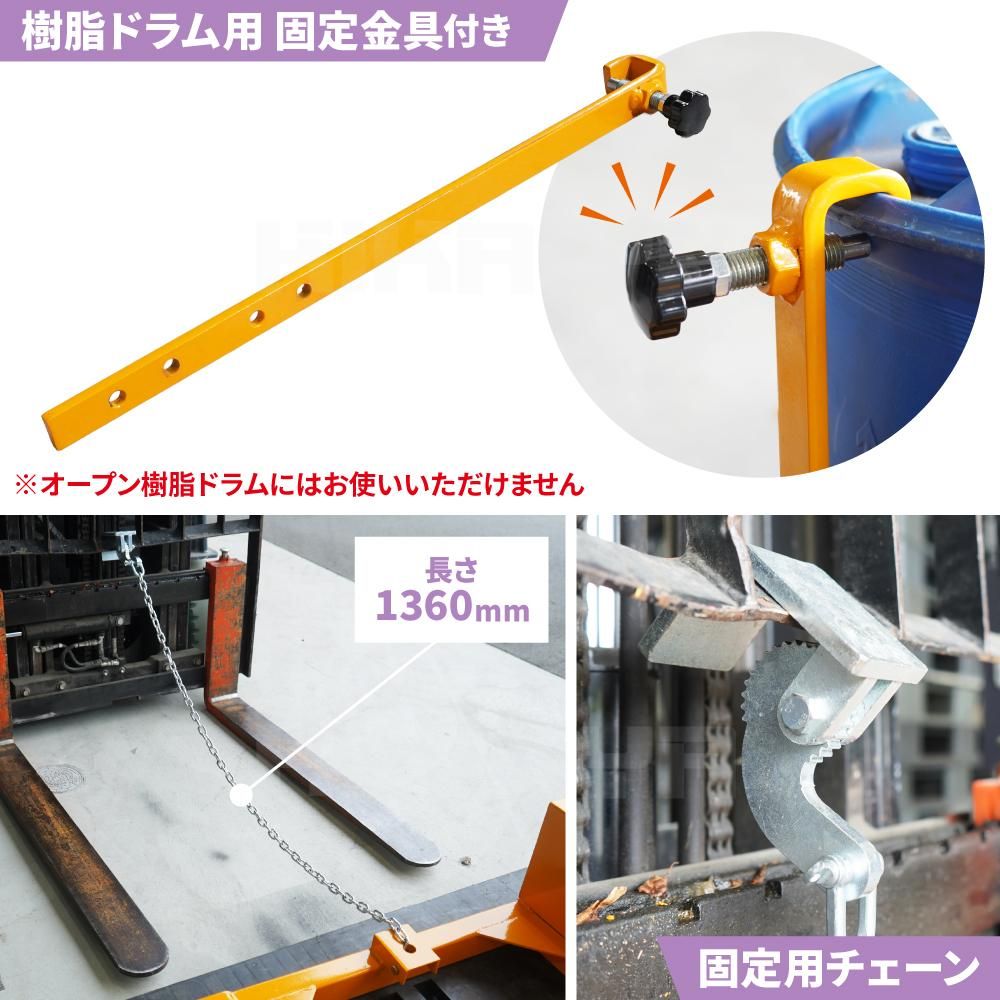 電動ドラム缶反転機_06