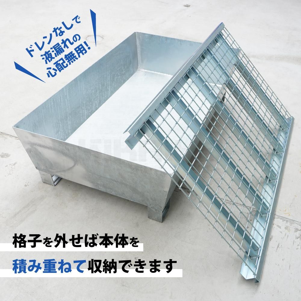 ドラム缶トレイ | スピルパレット - キカイヤ/工具のKIKAIYA-ツール