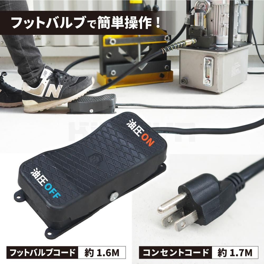 電動油圧ポンプ8L_05