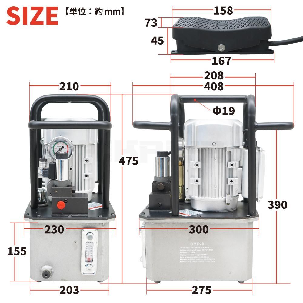 電動油圧ポンプ8L_06