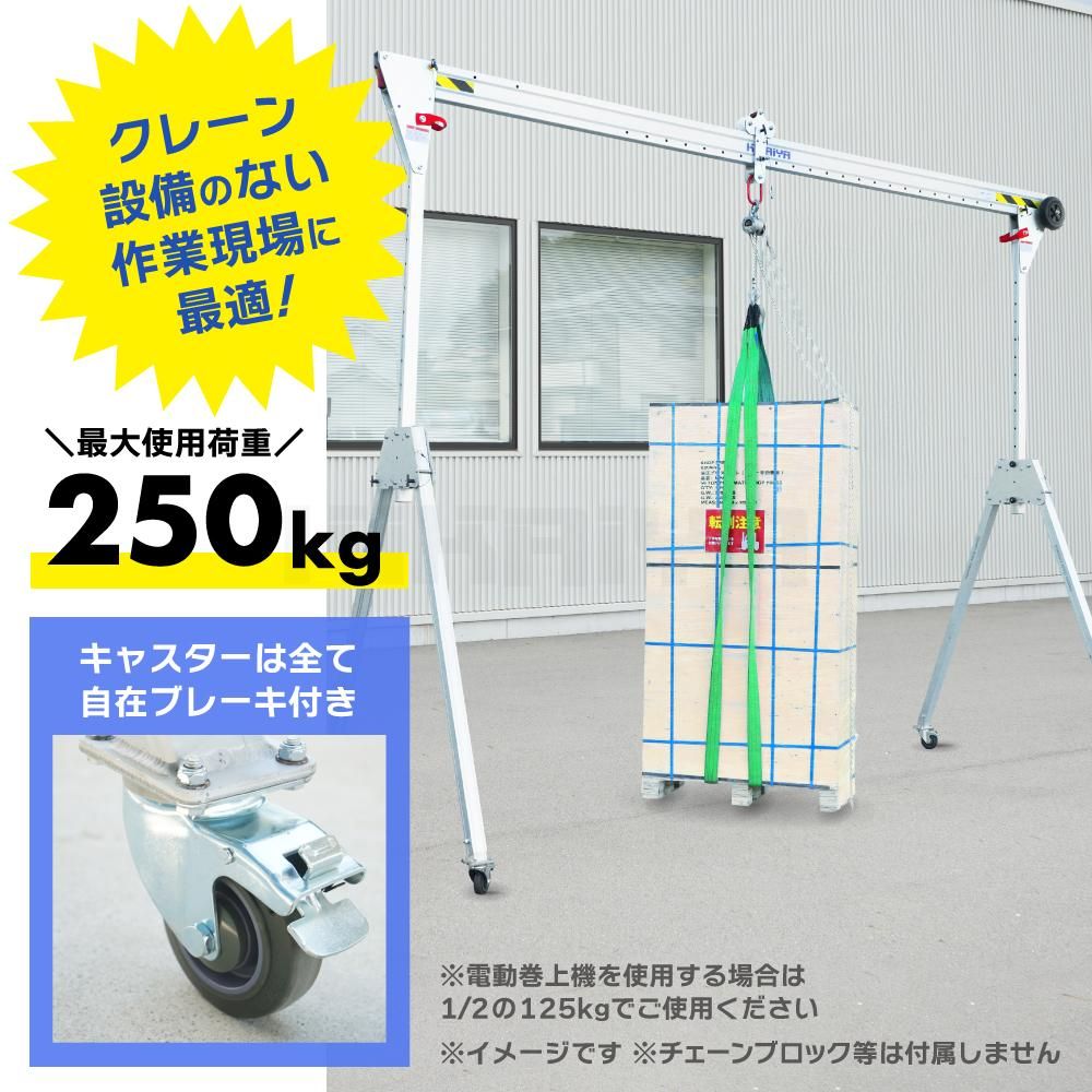 ޤꤿ߼ȥ꡼졼250kg_04