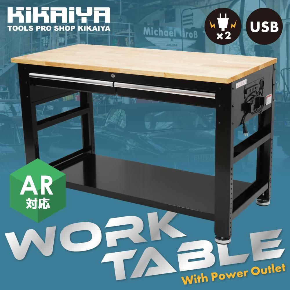 作業台 コンセント付 472kg