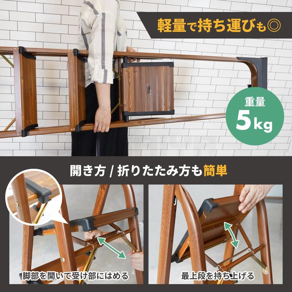 KIKAIYA 脚立 4段 木目調 トレイ付き アルミ製 耐荷重100kg KIKAIYA 脚立 4段 木目調 トレイ付き アルミ製 耐荷重100kg
