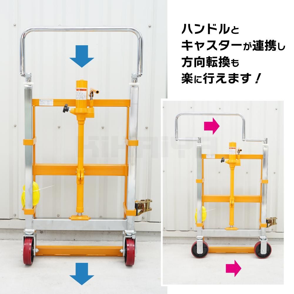 KIKAIYA リフティングローラー 重量物移動台車 油圧式 800kg×2個セット