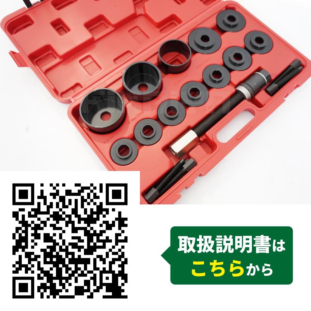 5QR