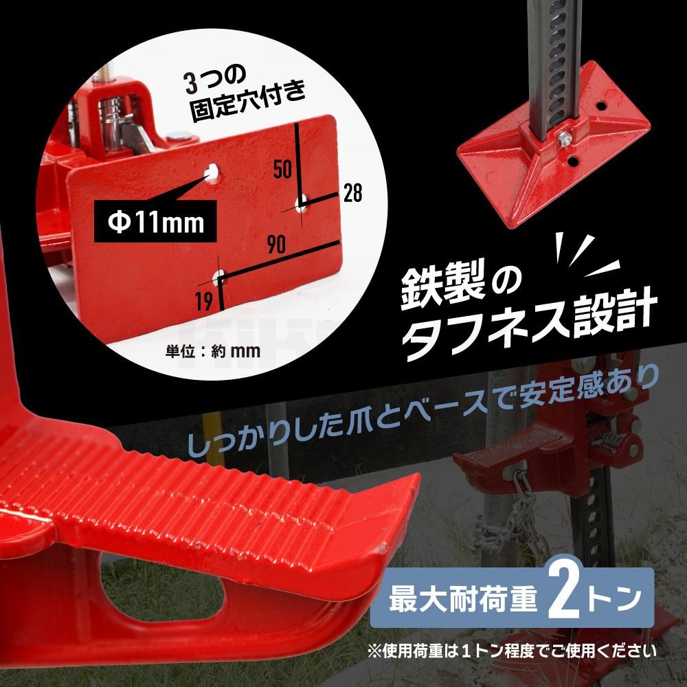 ぶどう用ジャッキー ぶどう用ジャッキー
