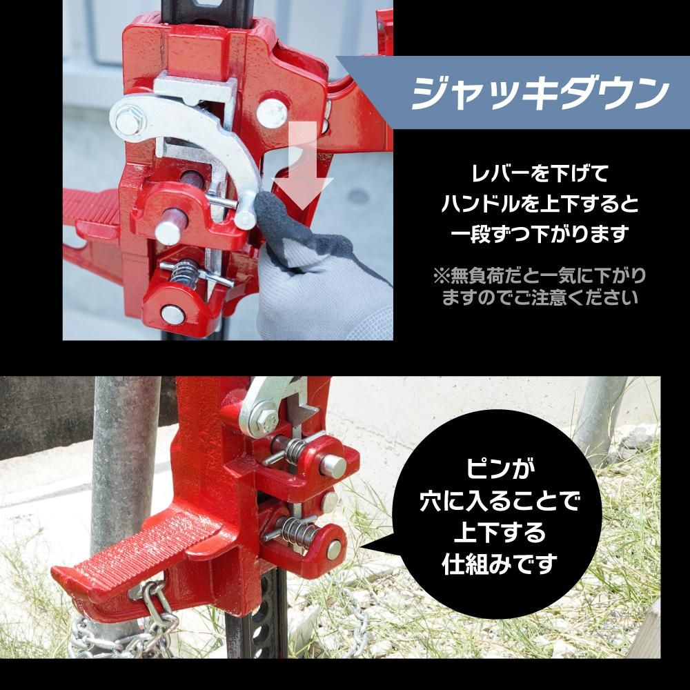 KIKAIYA ハイジャッキ 60インチ ハンドルキーパー付き 手動式
