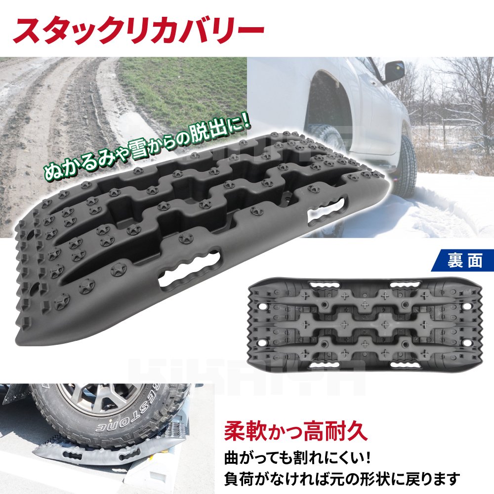 ジムニー スタックリカバリー スペアタイヤ取付セット JB74 背面 脱出 雪対策