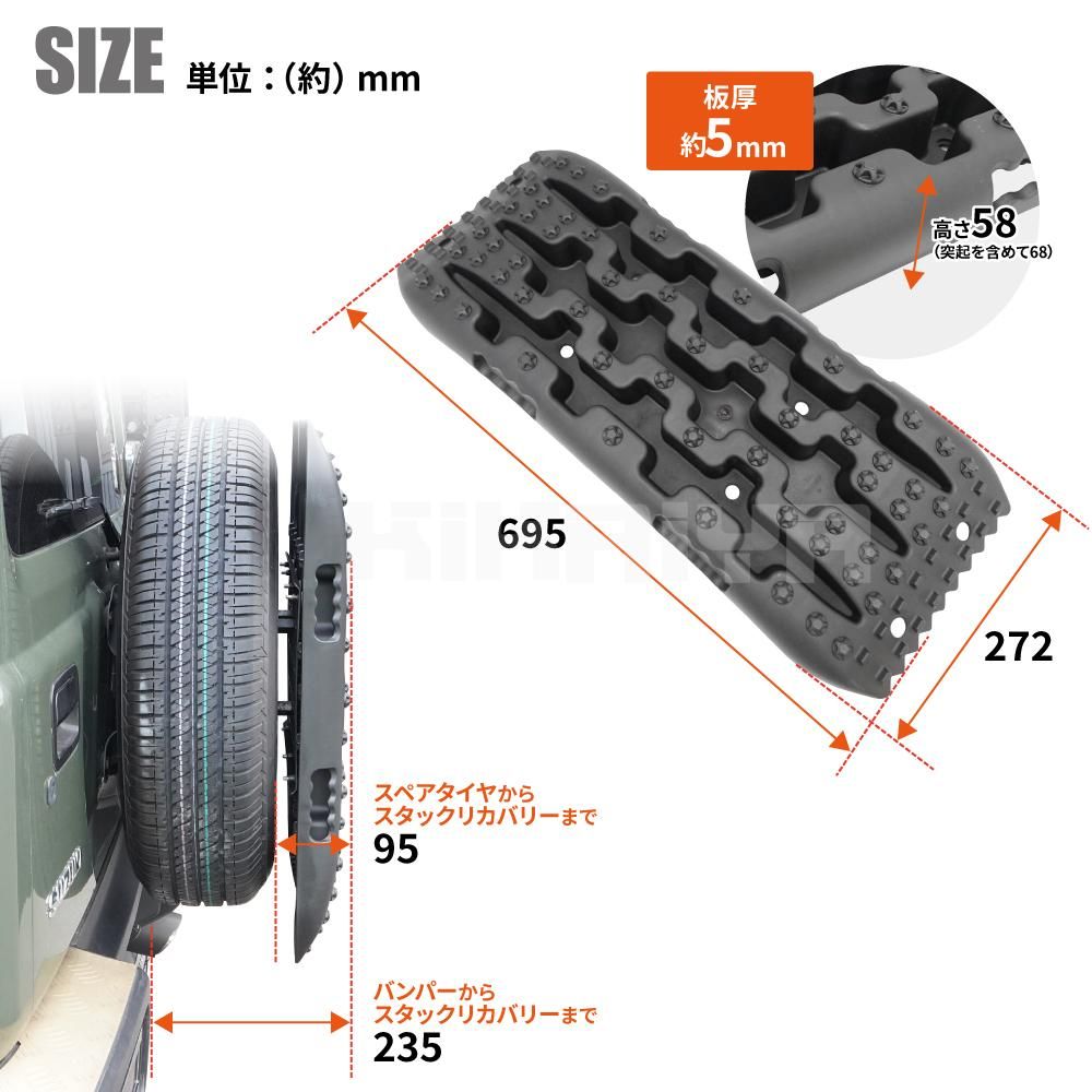 雪佳 ジムニー スタックリカバリー スペアタイヤ取付セット JB74 背面