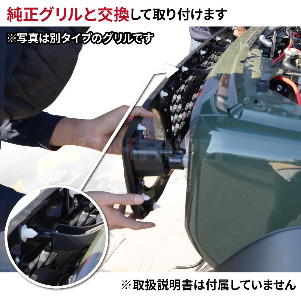ジムニー フロントグリル クロームメッキ調 JB64 JB74 エンブレム