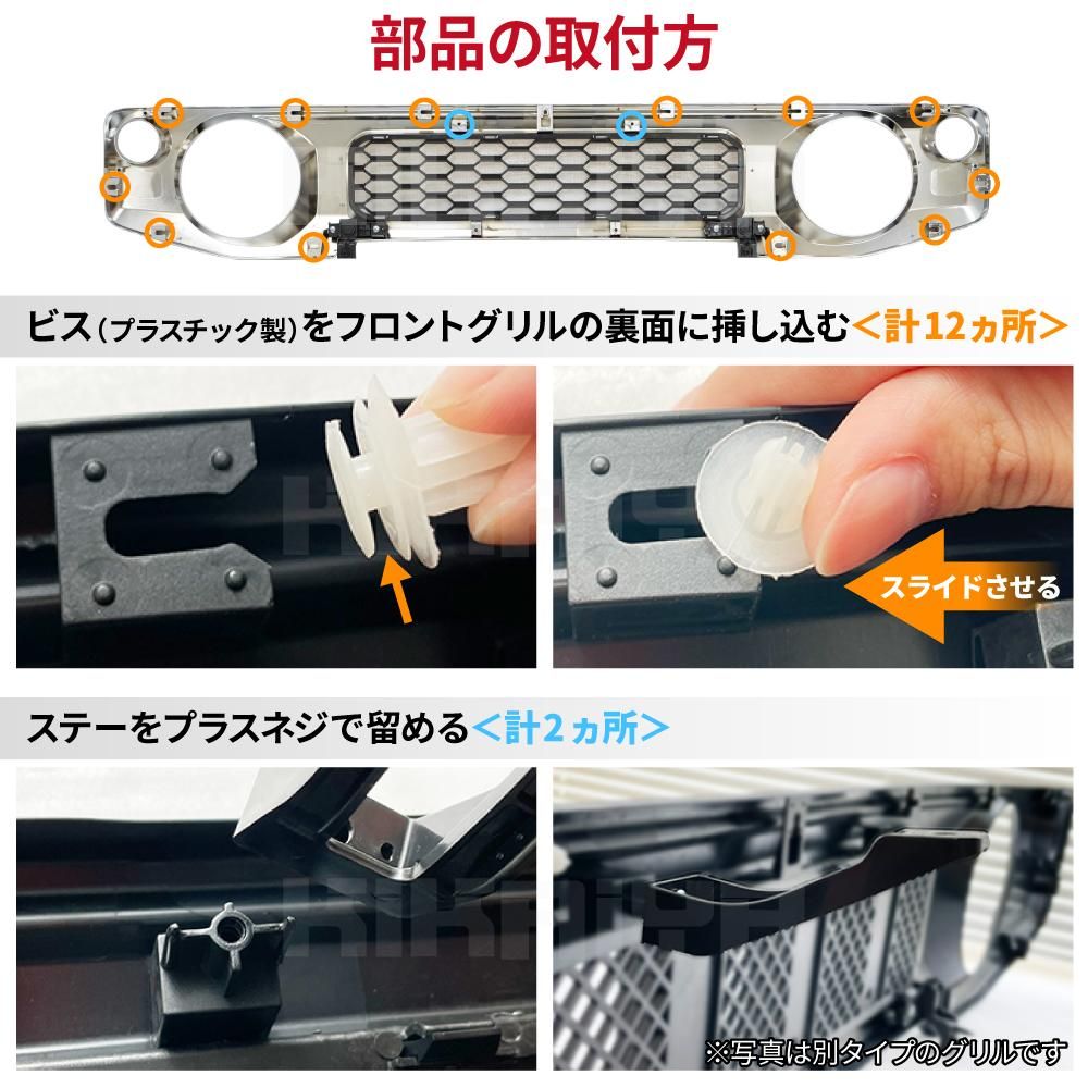 【超目玉枠】 フロントグリル ジムニー クロームメッキ調 エンブレム JB74 JB64 カードファイト!! ヴァンガード