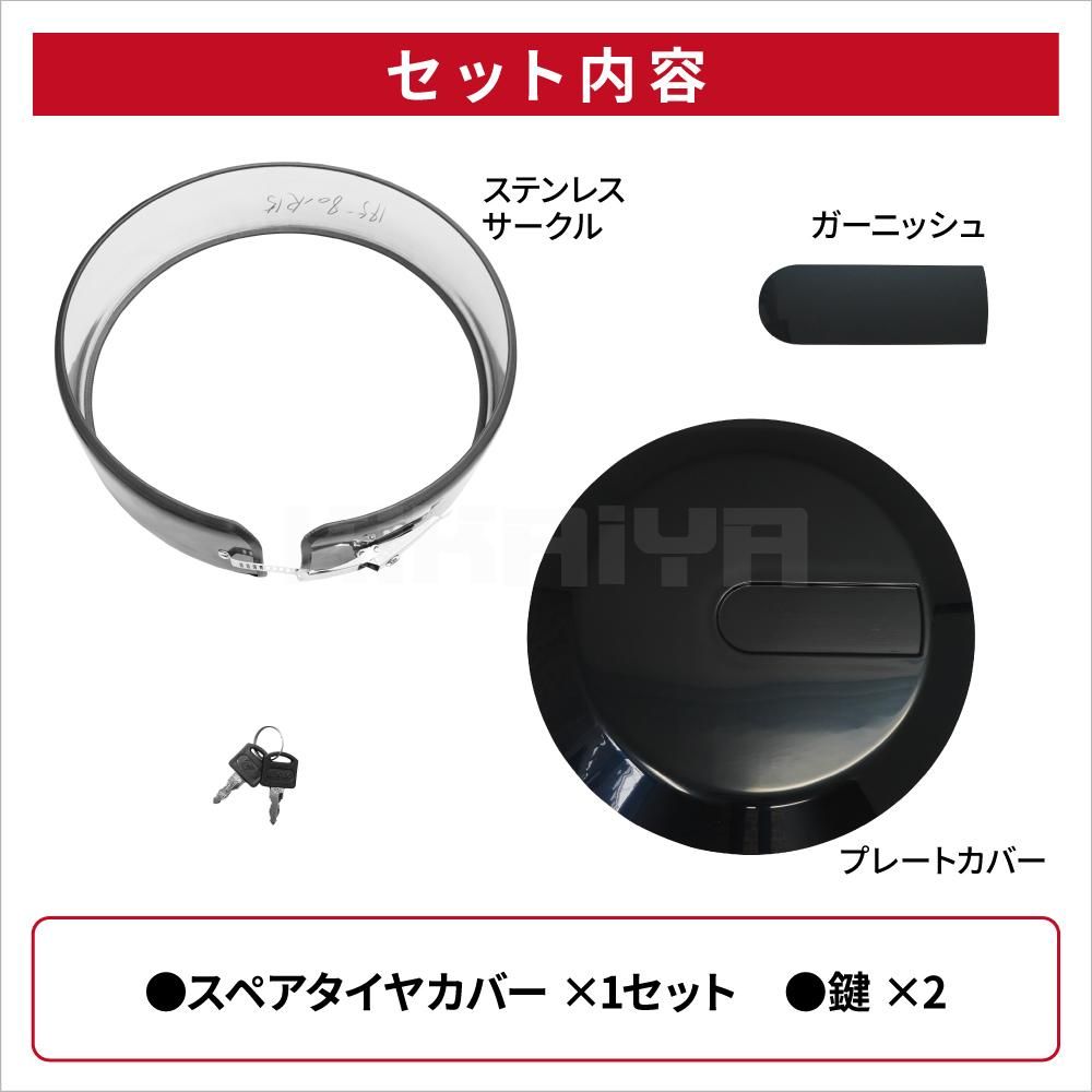 ジムニー スペアタイヤカバー Gタイプ JB74 JC74 背面 タイヤカバー