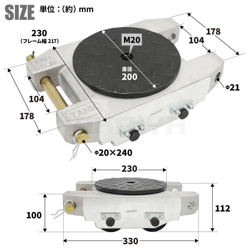 あああ 専用 KIKAIYA マシンローラー 5トン アルミニウム合金フレーム 軽量
