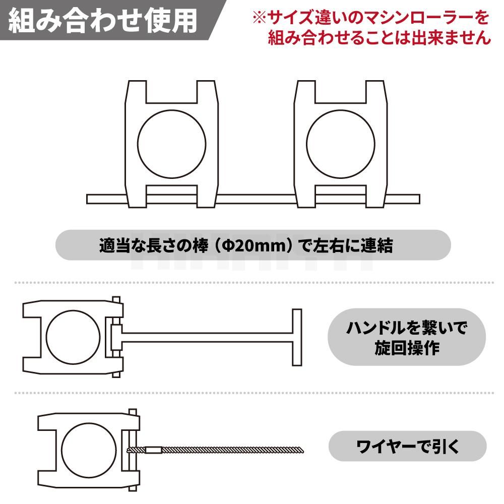 KIKAIYA マシンローラー 5トン アルミニウム合金フレーム 軽量