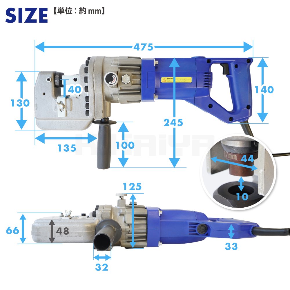 KIKAIYA 電動油圧パンチャー 10t 強力 パンチダイ5種付 φ6.5～20.5mm 1200W AC100V 鉄板 鋼板 アルミ板 銅板 油圧式  パンチ