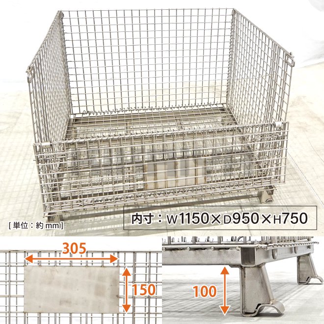 セール品】KIKAIYA メッシュパレット 大 オールステンレス 幅1200×奥行1000×高さ900mm 網パレット パレティーナ