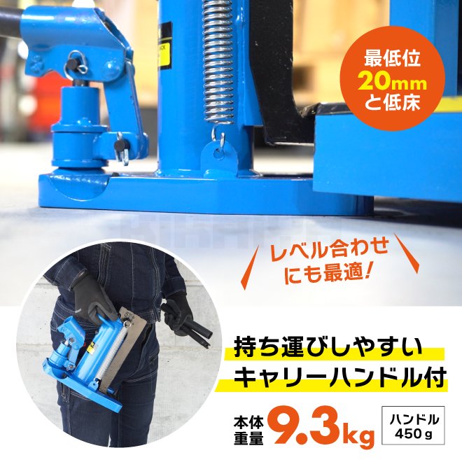 KIKAIYA 爪付きジャッキ 爪部2.5トン 頭部5トン 爪ジャッキ 油圧ジャッキ 重量物 設置 6ヶ月保証