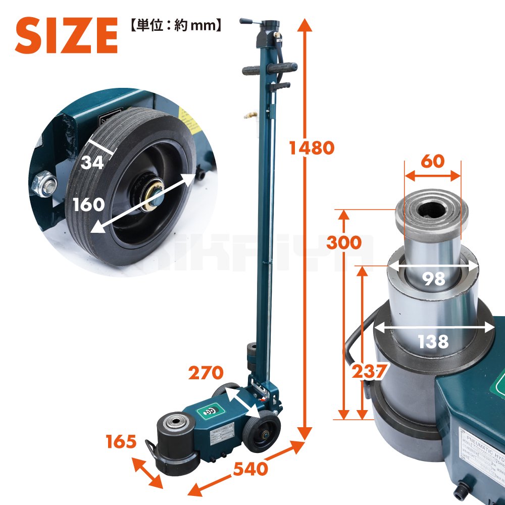 KIKAIYA トラックジャッキ 50トン 25トン 超低床 エアータイプ 2段シリンダー エアージャッキ ガレージジャッキ フロアジャッキ 6ヶ月保証