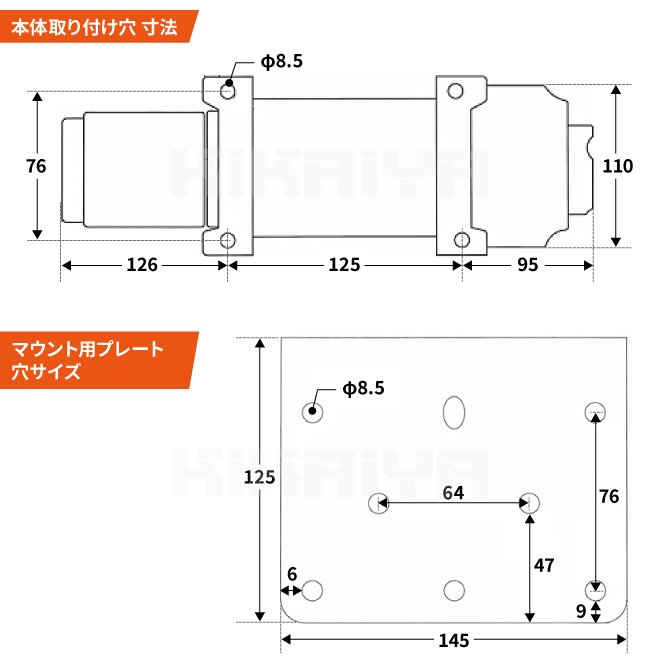 電動ウインチ 12V 最大牽引能力1800kg 電動ホイスト 無線/有線リモコン