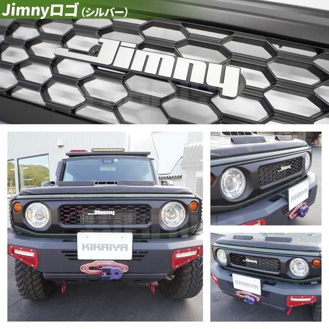 送料込。jb64jb74ジムニーグリルJimny 50%割引 - n3quimica.com.br