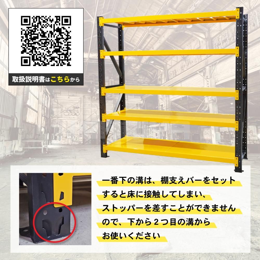 スチールラック 5段 | 業務用収納棚 - キカイヤ/工具のKIKAIYA-ツール