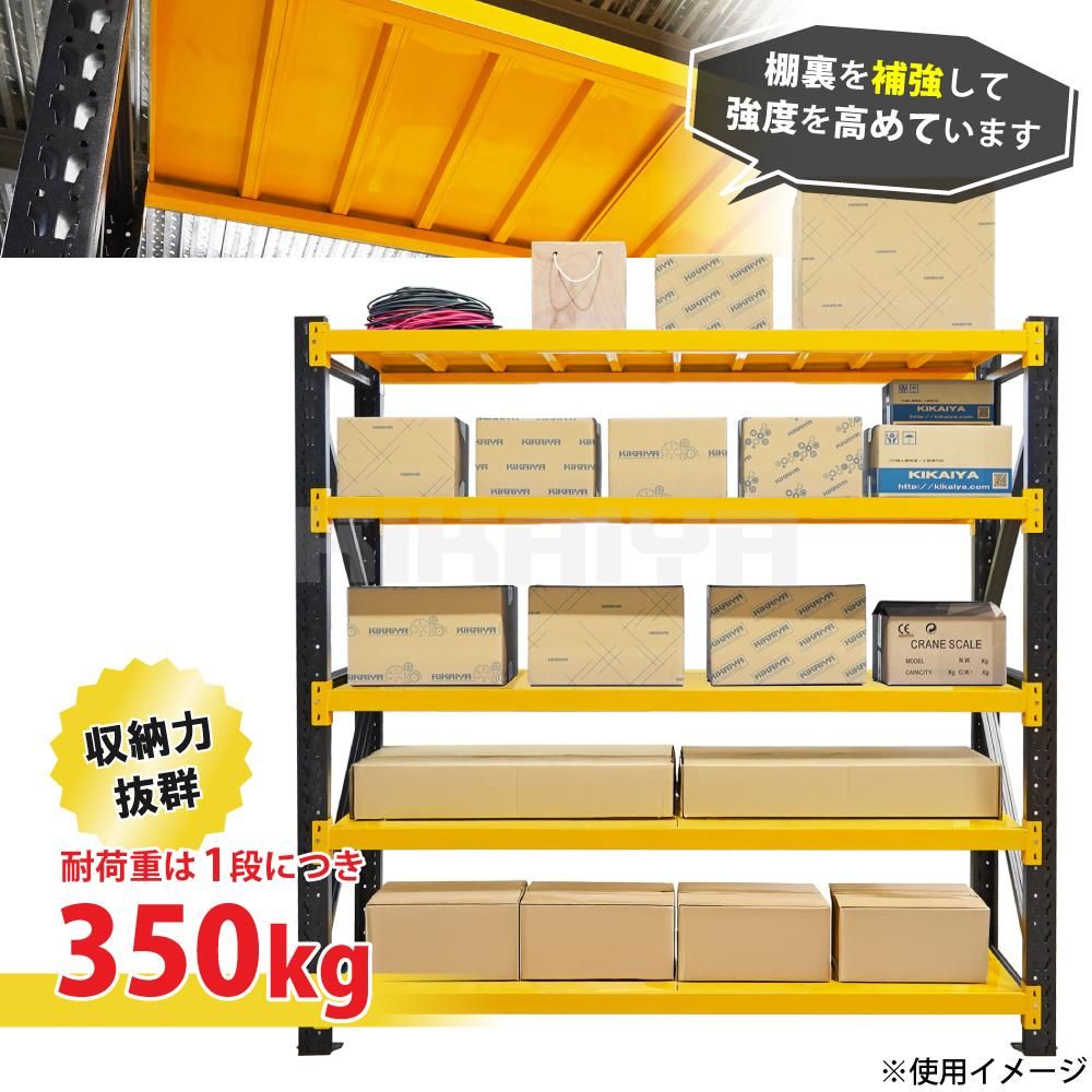 業務用スチールラック　5段 Amazon.co.jp: スチールラック 業務用 200kg/段ボルトレス 幅