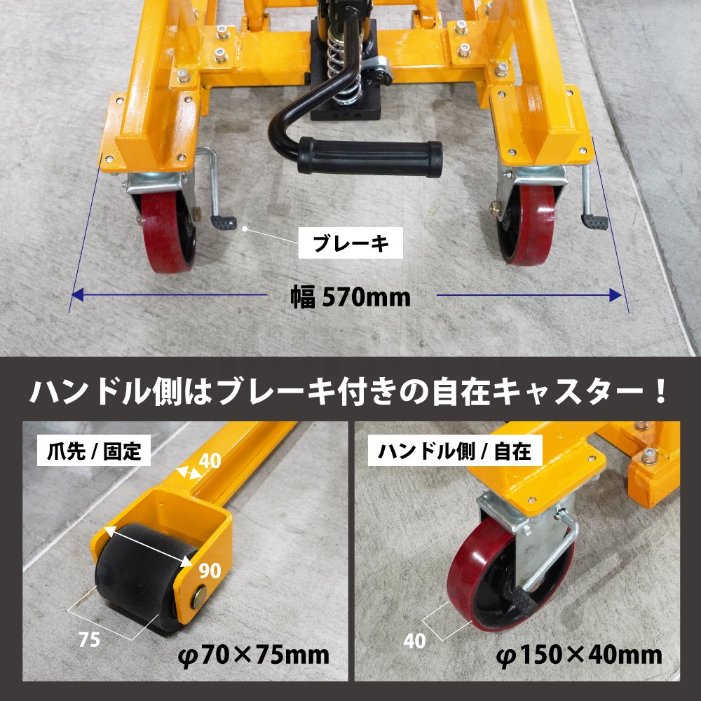 KIKAIYA スキッドリフト 500kg スクーパー リフトテーブル 油圧式運搬昇降台車 物流保管用品リフター 昇降式ハンドリフター 「すご楽」