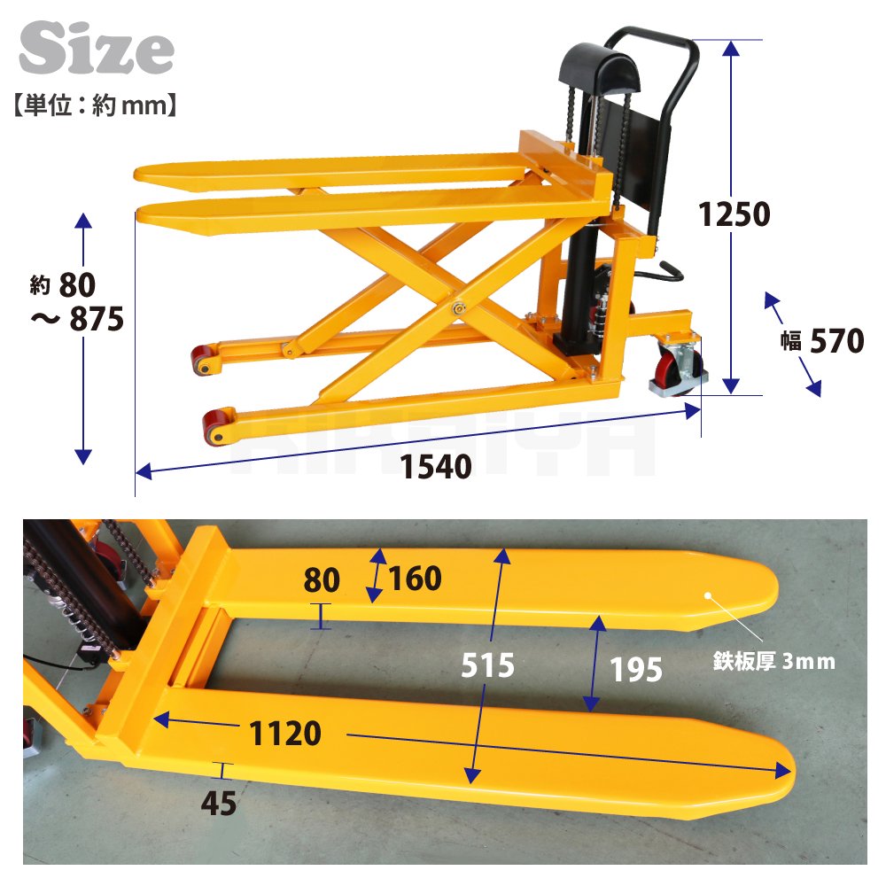KIKAIYA スキッドリフト 500kg スクーパー リフトテーブル 油圧式運搬昇降台車 物流保管用品リフター 昇降式ハンドリフター 「すご楽」