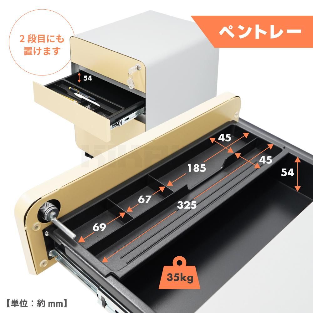 kagiyaさま専用 KIKAIYA デスクワゴン 3段 鍵付き シルバーグレー/ベージュ